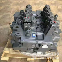 Hitachi日立ZAX870-3 ZAX850-3液压多路阀 分配阀 主控阀总成