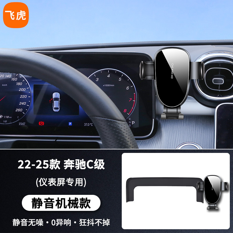 メルセデスベンツ Cクラスブラケット、メルセデスベンツ C260l ブラケット、25 スポーツバージョン改造アクセサリーおよび消耗品に特別に使用されます。|undefined