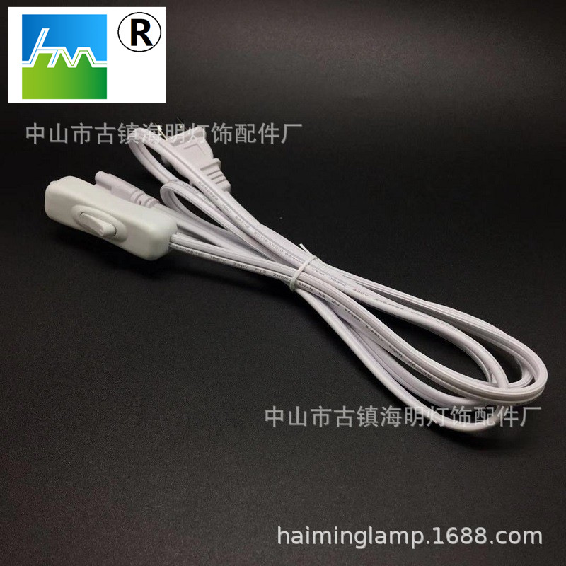 t5灯管电源线 一体化电源线带开关 美式两插带开关 t5美规电源线