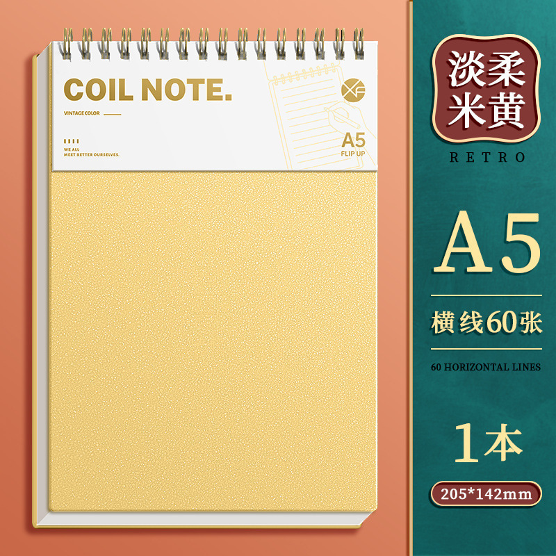 新品B5上翻线圈本复古加厚笔记本A5本子高中大学生考研横线网格|undefined