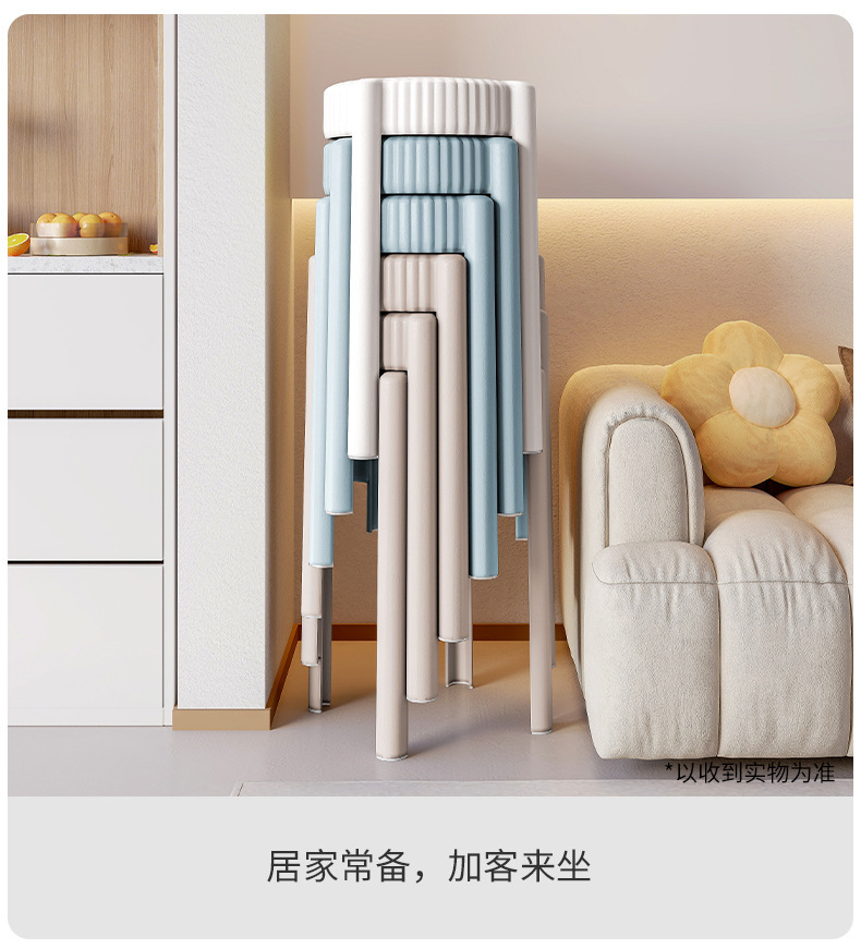 复制_塑料凳子可叠放圆凳家用现代简约餐凳结实耐.jpg