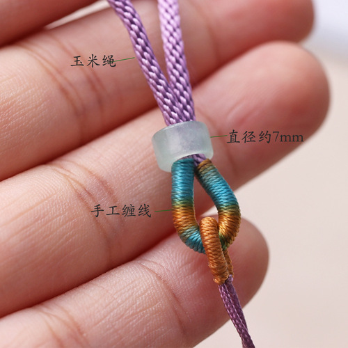 Fine style colorful hanging rope can be DIY jade Buddha Guanyin safety seal wear-resistant men and women's handmade winding line necklace rope wholesale 