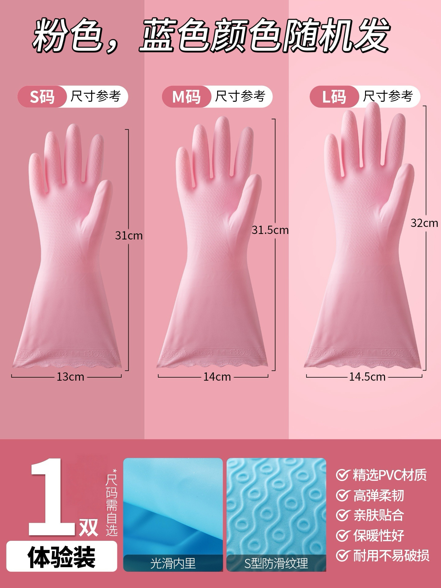 무작위 색상