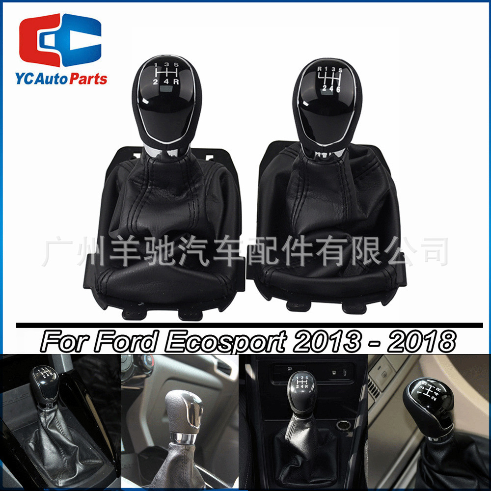 Aplicable para Ford Wing Bo Eco Sport Gear Handle Handball Gear Handle image 1