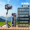 QQe black* handheld selfie stick bracket*70cm