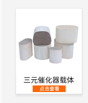 三元催化器_01.jpg