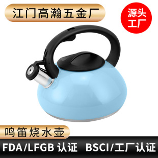 304 stainless steel whistle kettle gas induction cooker can boil kettle automatic sound kettle