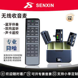 领夹式麦克风双麦sx66抖音短视频直播声卡套装收音麦话筒直播专用