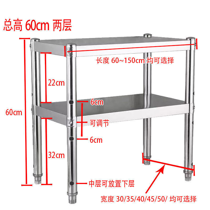 (전자레인지 수납 불가) 높이 60cm, 2단 높이 조절 가능 - 가로 30cm * 세로 20cm ✓♜