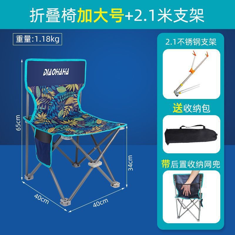 silla de pesca simple silla de pesca silla de pesca taburetes silla plegable al aire libre silla de pesca de hielo silla de pesca de invierno silla de camping