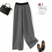 秋冬休闲垂感直筒阔腿裤女人字纹针织羊毛裤宽松大码拖地裤子长