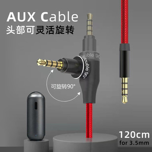 �羳���D�^���l�����^���l��4��3.5mm�ӿ�TPE�A��܇�d���l��1.2��