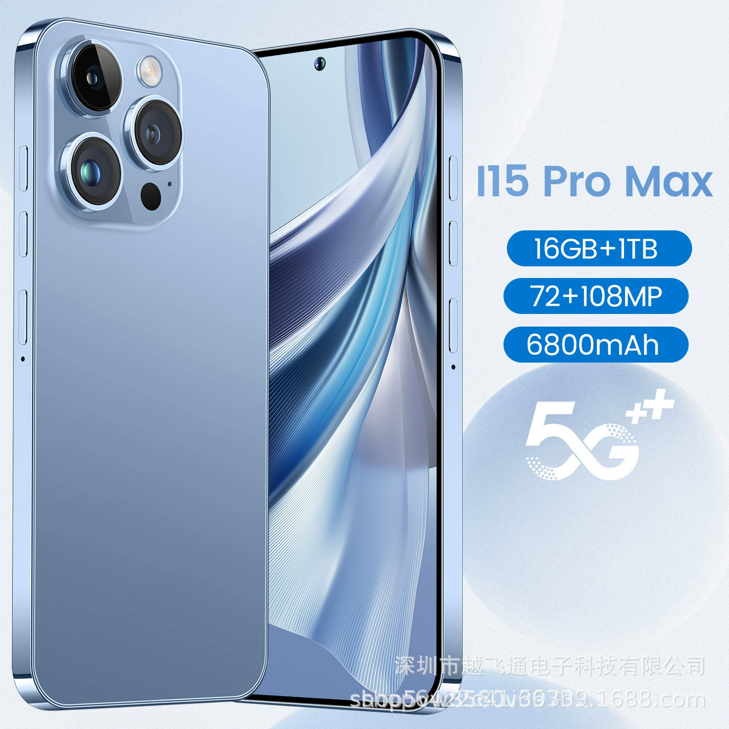 Смартфон, Intel Core i15, 15 Pro Max, 7" широкий экран