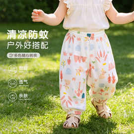 儿童网眼防蚊裤夏季薄款男女宝宝灯笼裤纯棉长裤卡通婴儿空调裤子