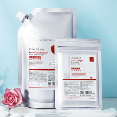 Kang snow rose Nicotinamide Liang Yan Gel Facial mask Nicotinamide Replenish water Moisture relieve Dull Desalination Fine lines wholesale