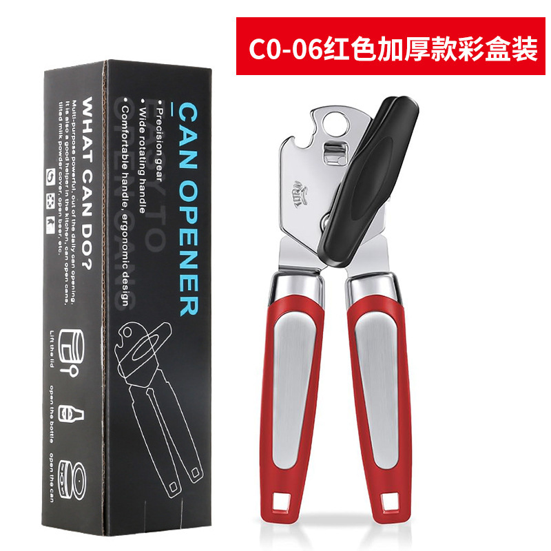 不锈钢开罐器跨境三合一多功能罐头刀强力启瓶器罐头刀厨房开罐头|undefined