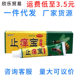 �T����ֹ�W��15g/֧�ݱ�ֲ�ﾫ�A��ȡƤ�w�����ļ�����