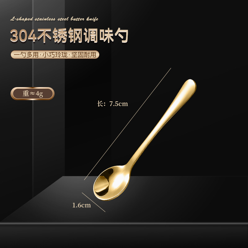 7.5골드