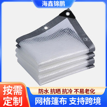 ���ư�ɫ͸���겼PE�W���ˮ����ֲ��@ˇ��������