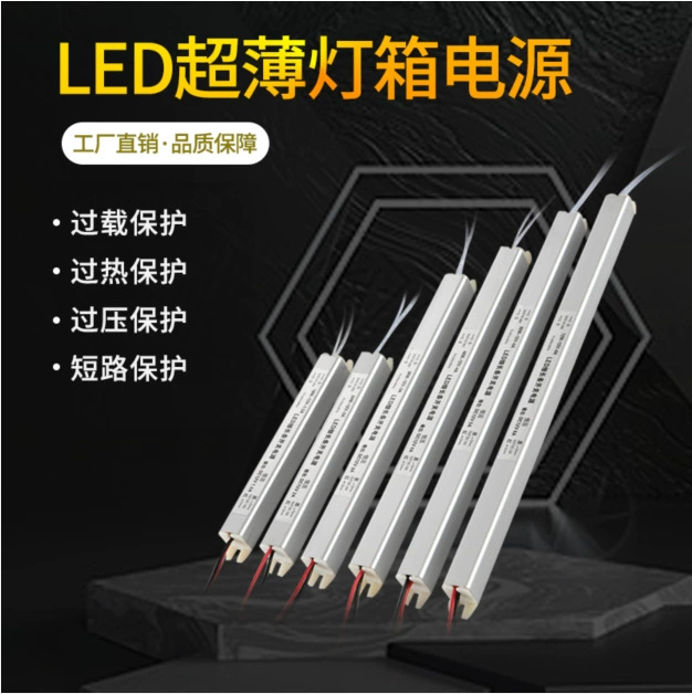 Тонкий блок питания 12В5А60Вт, ультратонкий драйвер для световых коробов, блок питания для светодиодных лент, блок питания с постоянным напряжением, блок питания для зеркальных фар.