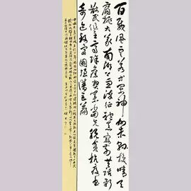 书法;国画;现代装饰画