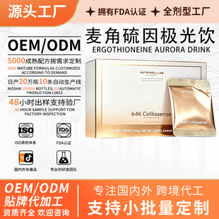 OEM��������O��� �ϙ���׷������Ѹʲ��Nޱ����y�o�����SOD