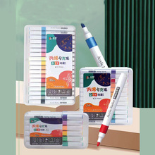 丙稀马克笔48色大容量学生美术专用防水不印纸不晕染绘画笔可水洗