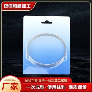 MD4214 factory direct supply stainless steel diamond band saw blade, ring without interface, no solder joint, anti-corrosion