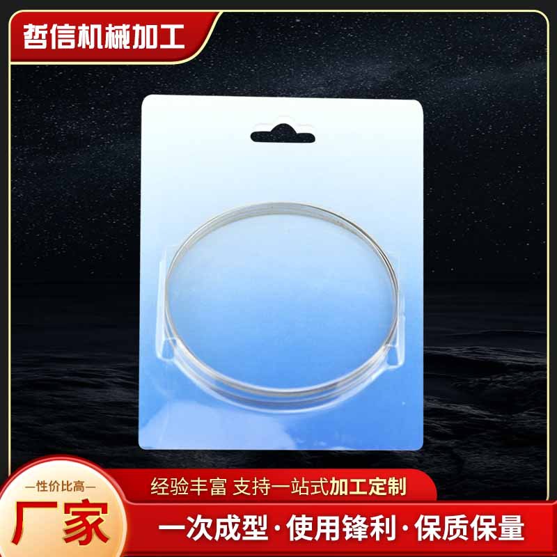 MD4214 厂家直供 不锈钢金刚石带锯条，环形无接口、无焊点、抗腐