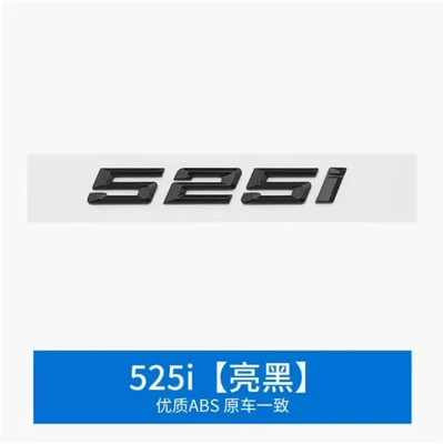 Body sticker Model Car Logo Stickers 520I - 525i-gloss-black