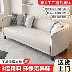 ソファ 小さなアパート 賃貸住宅 リビングルーム オフィス 衣料品店 レストランエリア 受付 テクノロジー布製 2人掛けまたは3人掛けの小さなソファ