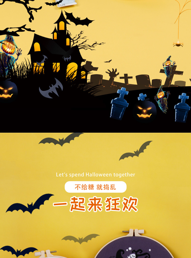 万圣节系列_06.jpg
