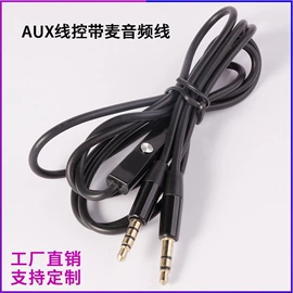 数码音频线;转接卡转接线;其他数码线材