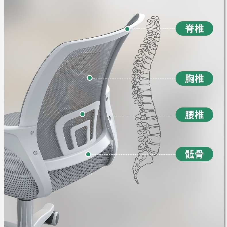silla de oficina elevable para el hogar silla de respaldo ergonómica movible silla giratoria sala de reuniones silla de computadora personal