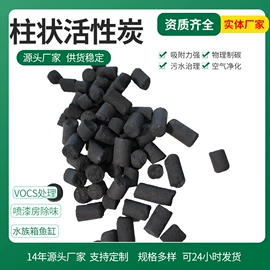 活性炭;滤料;活性氧化铝