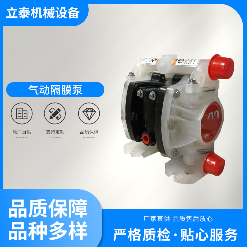 ARO气动柱塞泵 不阻塞3寸矿用气动隔膜泵 防爆矿用气动隔膜泵