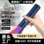 鼻子口腔定制多功能手电筒