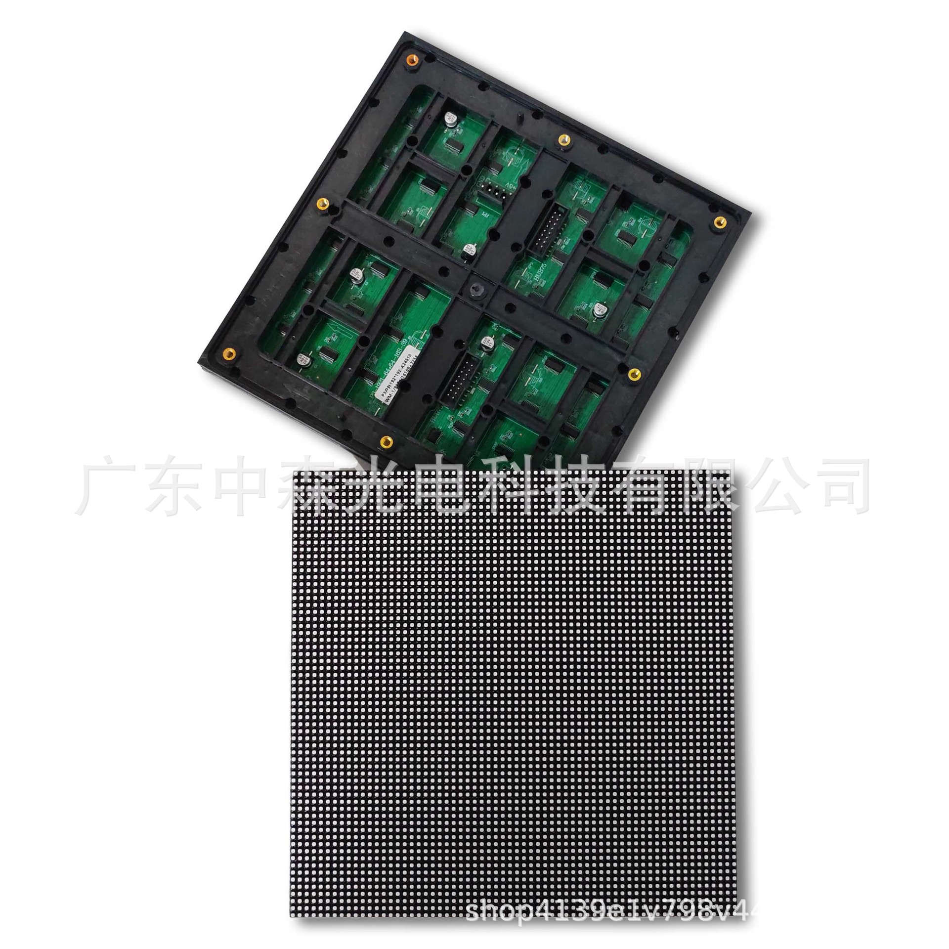 Source manufacturer supplies P3 led display module high-definition outdoor unit board exhibition hall commercial performance advertising large screen 2