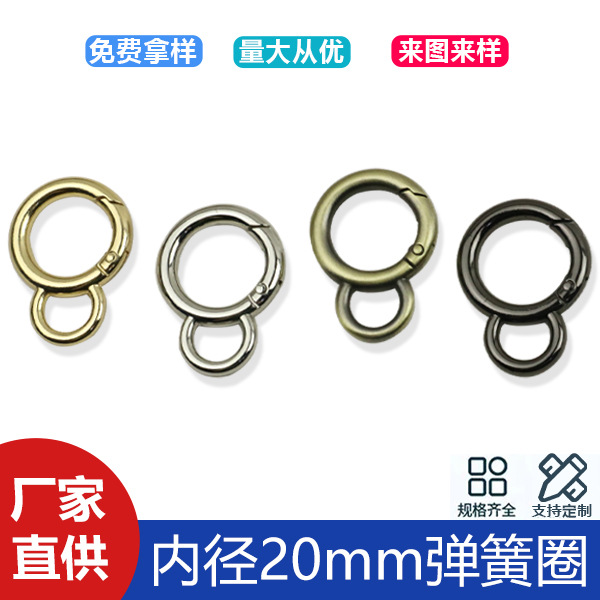 6 points zinc alloy spring ring clothing bag with chain connection hanging buckle luggage accessories hanging lugs spring buckle