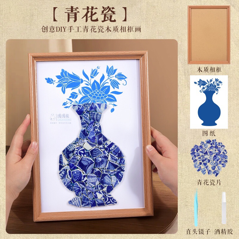 中秋節青と白の磁器手作り diy 装飾絵画幼稚園環境創造マルセック不規則なピーススプライシングセラミック絵画|undefined