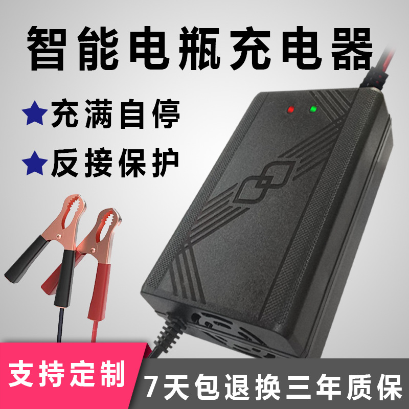 摩托车电瓶充电器12V4A铅酸蓄电池充电器 铅酸电池12V充电器 4A