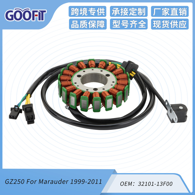 GZ250 GZ250 Marauder 99-11 3263013f00オートバイ磁気モーター固定子コイル|undefined
