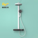 Zy-228066-f-w-white-hot and cold shower set