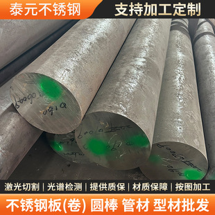 1Cr13���P䓈A�2Cr13 3Cr13 4Cr13�R���w���P�F�����P䓈A���{�|