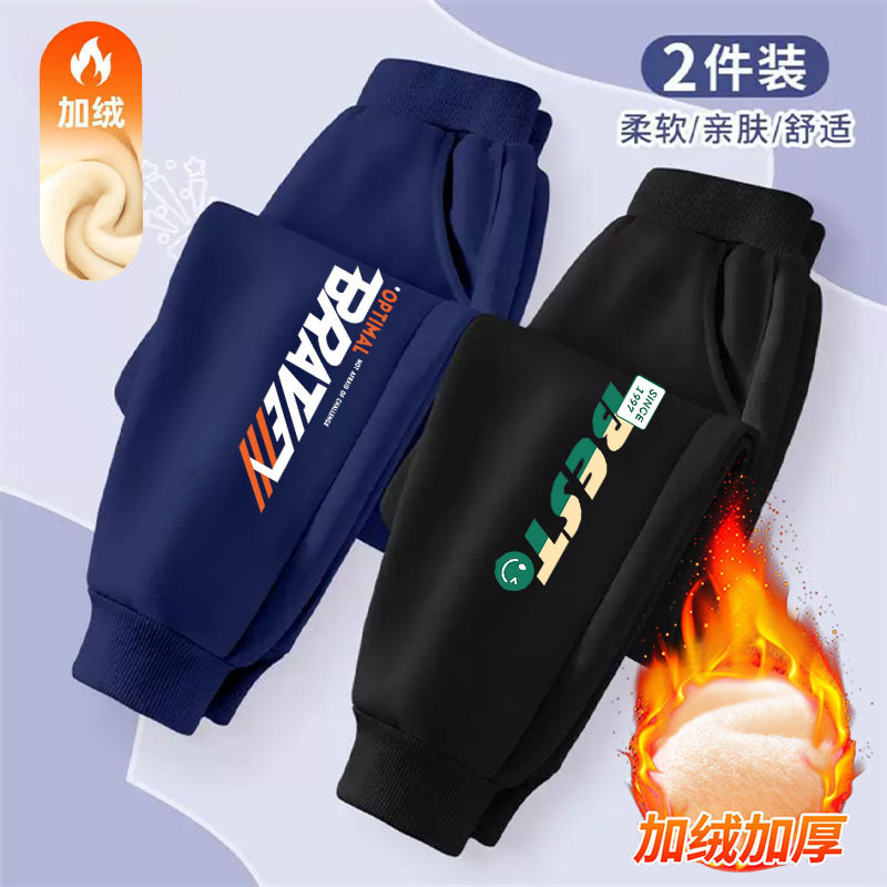 Children's Fleece-Lined Thick Stylish Cartoon Versatile Sweatpants for Boys, New Warm Jogger Pants for Outdoor Wear Children's Fleece-Lined Thick Stylish Cartoon Versatile Sweatpants for Boys, New Warm Jogger Pants for Outdoor Wear