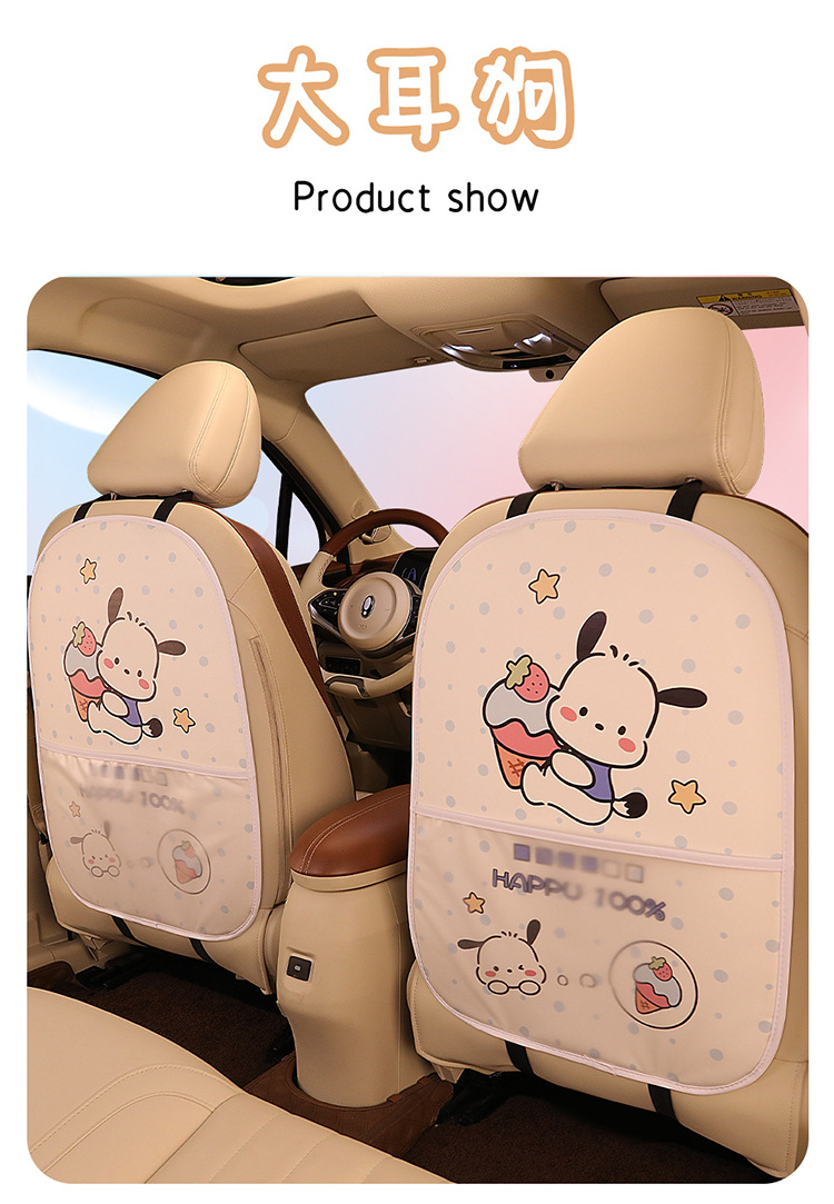 Cartoon Cute Lady Personalized Car Seat Back Anti-Kick Pad Car Seat Back Protection Pad Seat Strawberry Bear