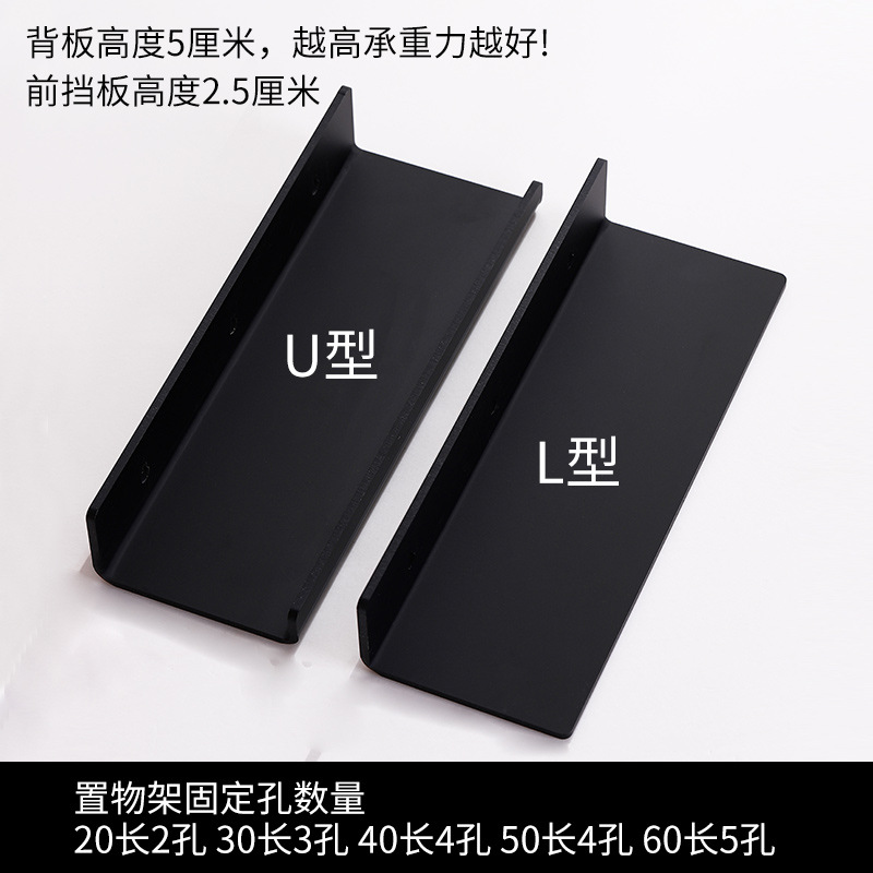 아크릴 저장 랙 벽 매달려 투명 파티션 플레이트 주방 욕실 화장실 벽 펀치-무료 저장 보드