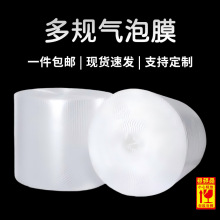 15-100cm�����f����p�ӼӺ�������Ĥ���pe͸�������p�@��ĭ��