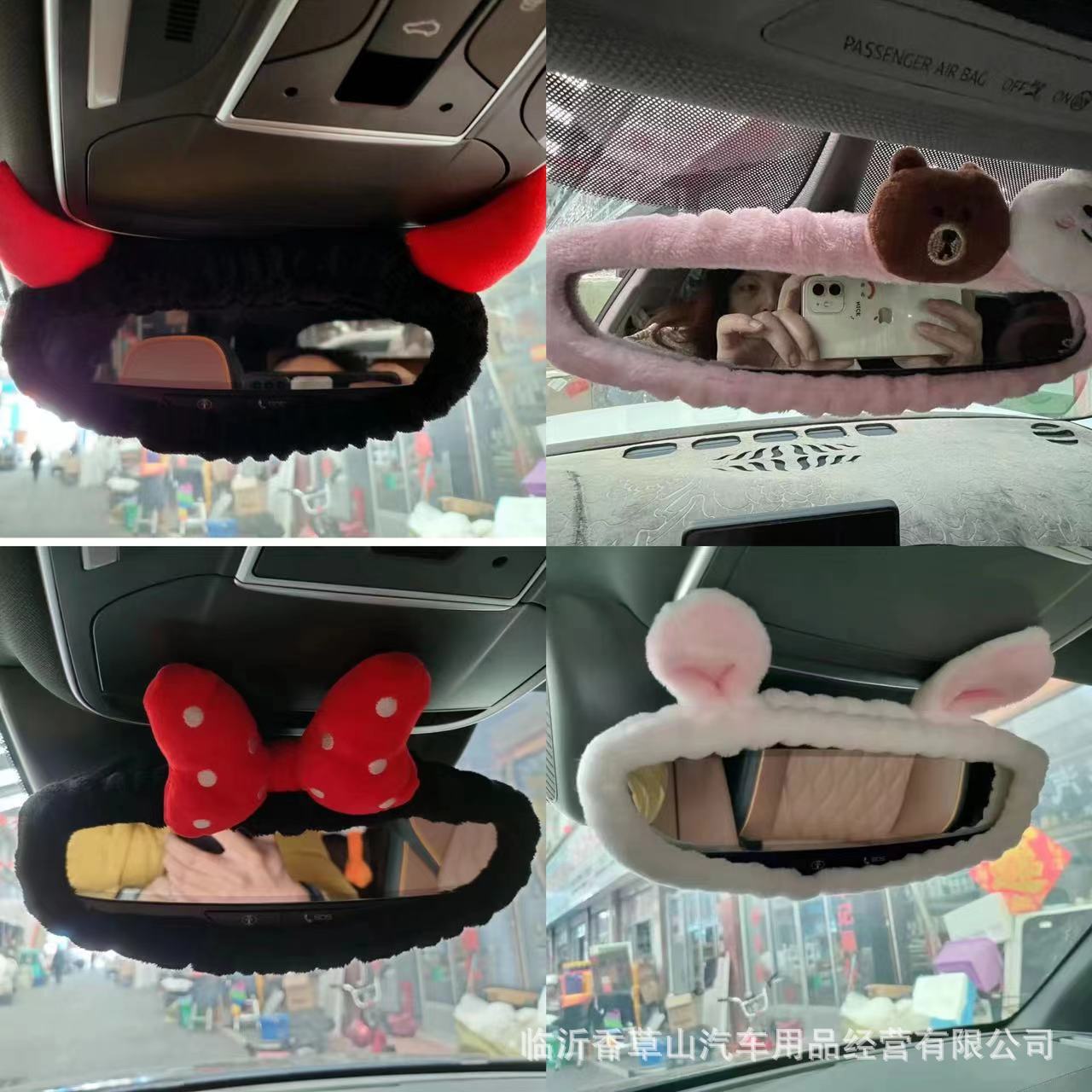 Cubierta del espejo retrovisor del coche cubierta del espejo retrovisor de dibujos animados creativos cubierta del espejo retrovisor accesorios interiores del coche transfronterizo Amazon