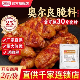 调味酱;火锅调味料;复合调味料